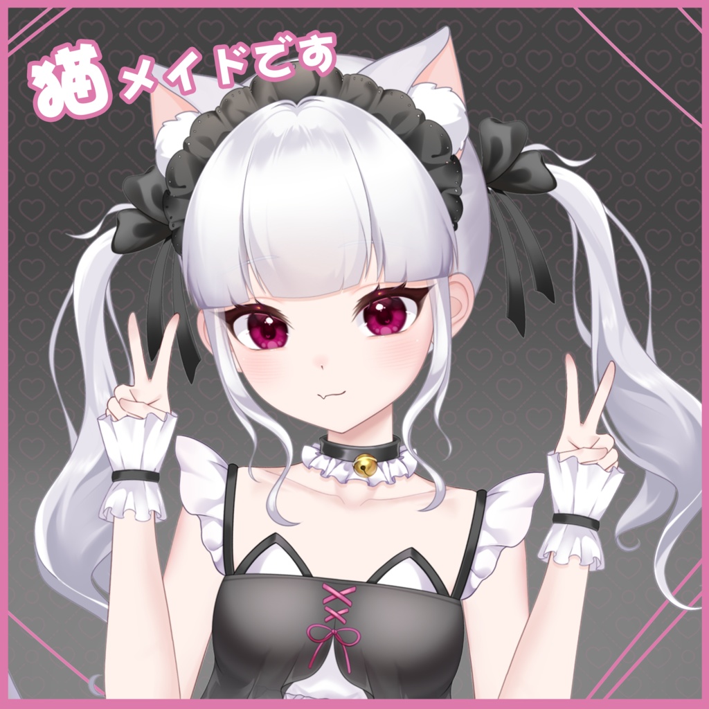 「live2dモデル」猫耳メイド