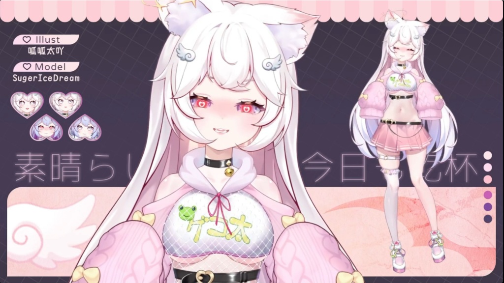 「live2dモデル」くわこ