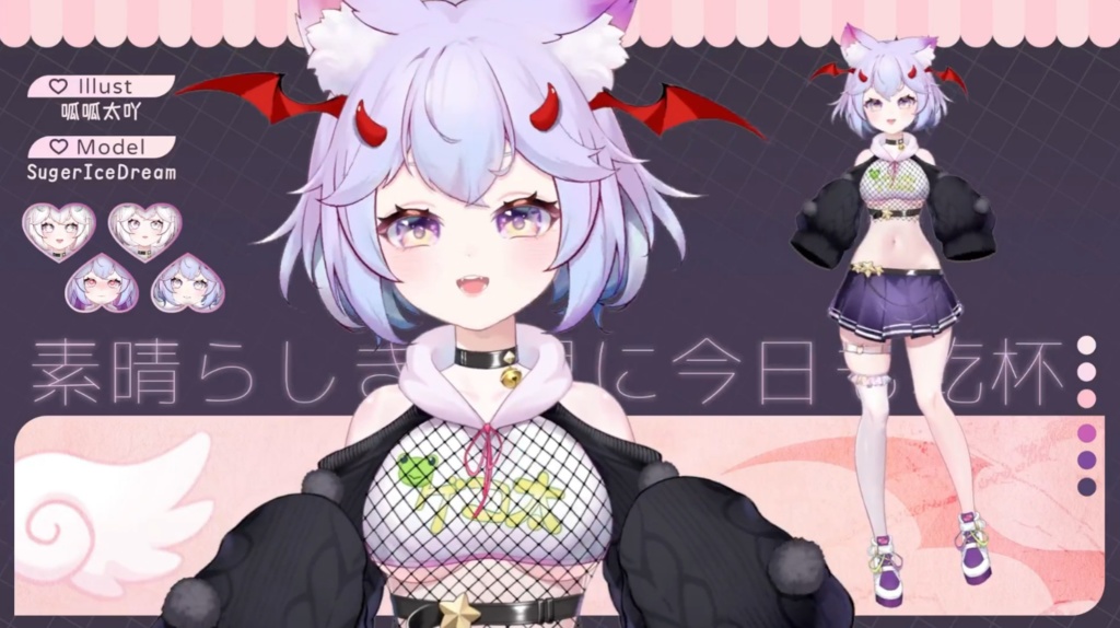 「live2dモデル」くわこ