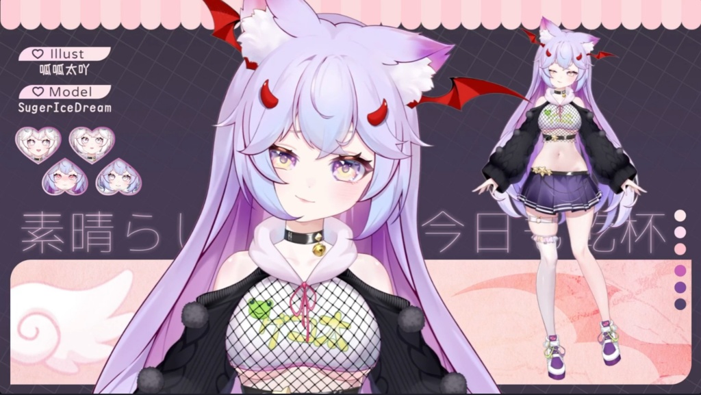 「live2dモデル」くわこ