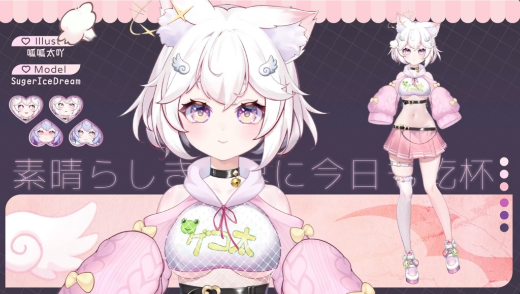 「live2dモデル」くわこ