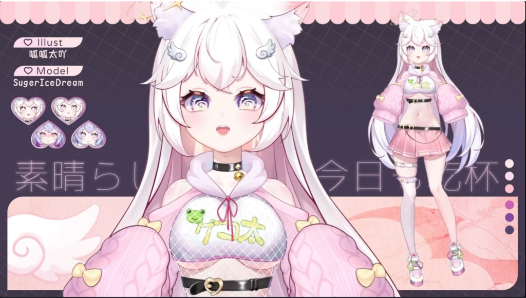 「live2dモデル」くわこ