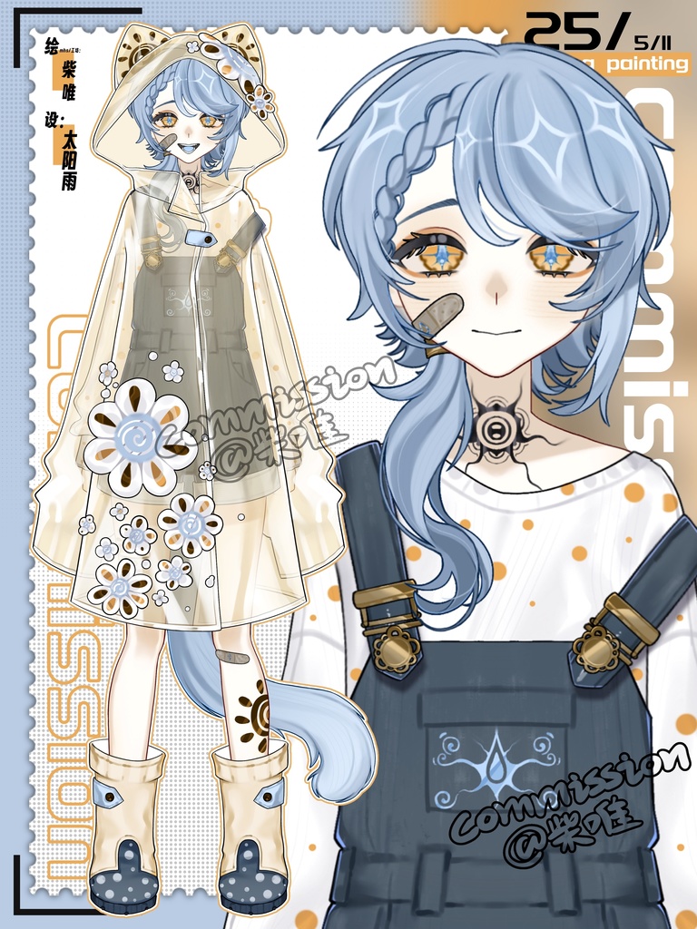 「live2dモデル」天気雨