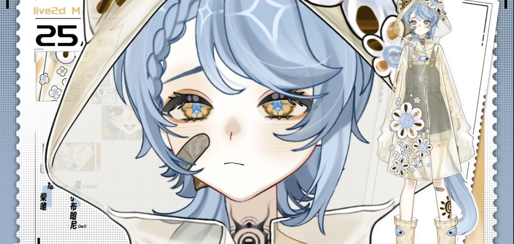 「live2dモデル」天気雨