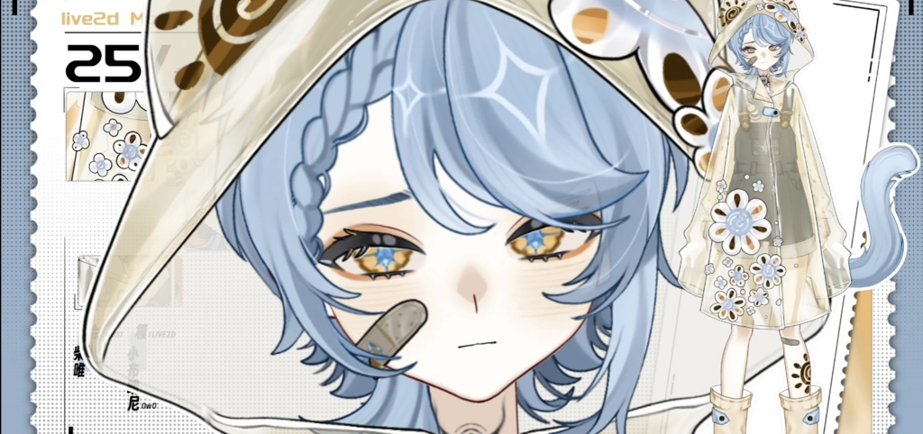 「live2dモデル」天気雨