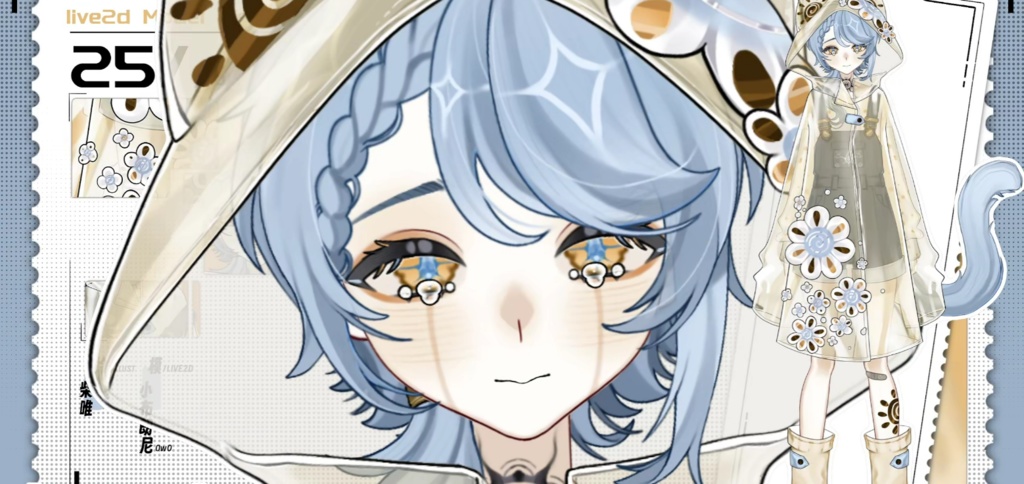 「live2dモデル」天気雨