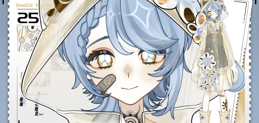 「live2dモデル」天気雨