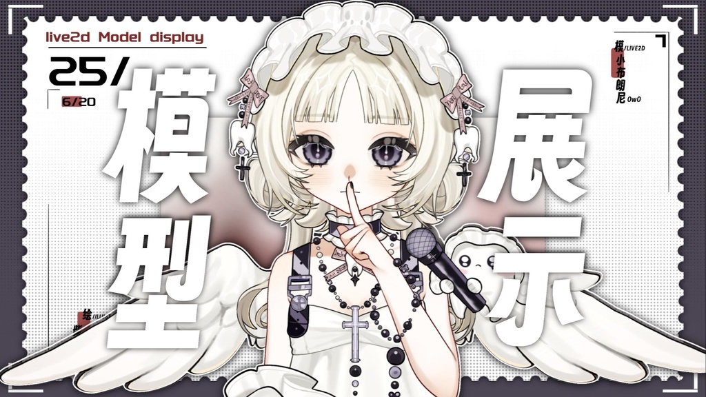 「live2dモデル」 Tooth