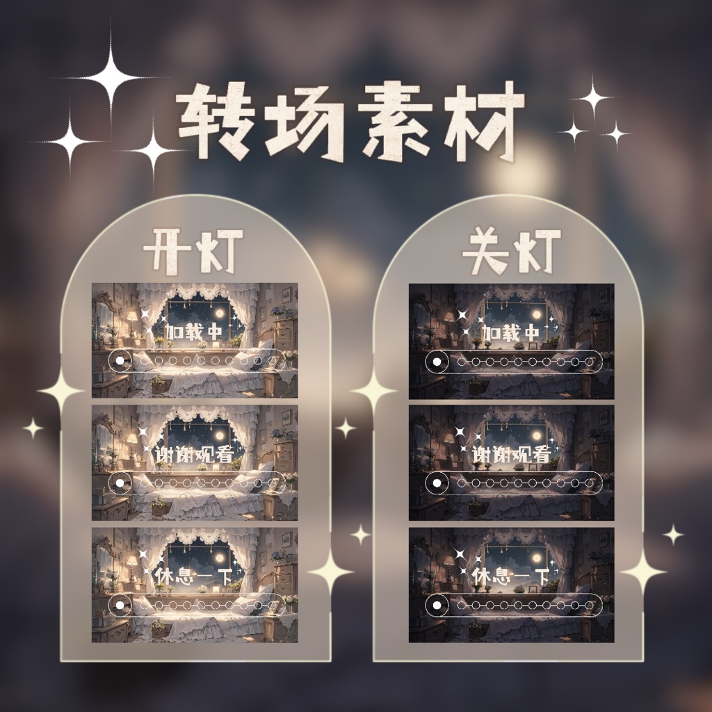 「Live2D動く背景」十六夜の白