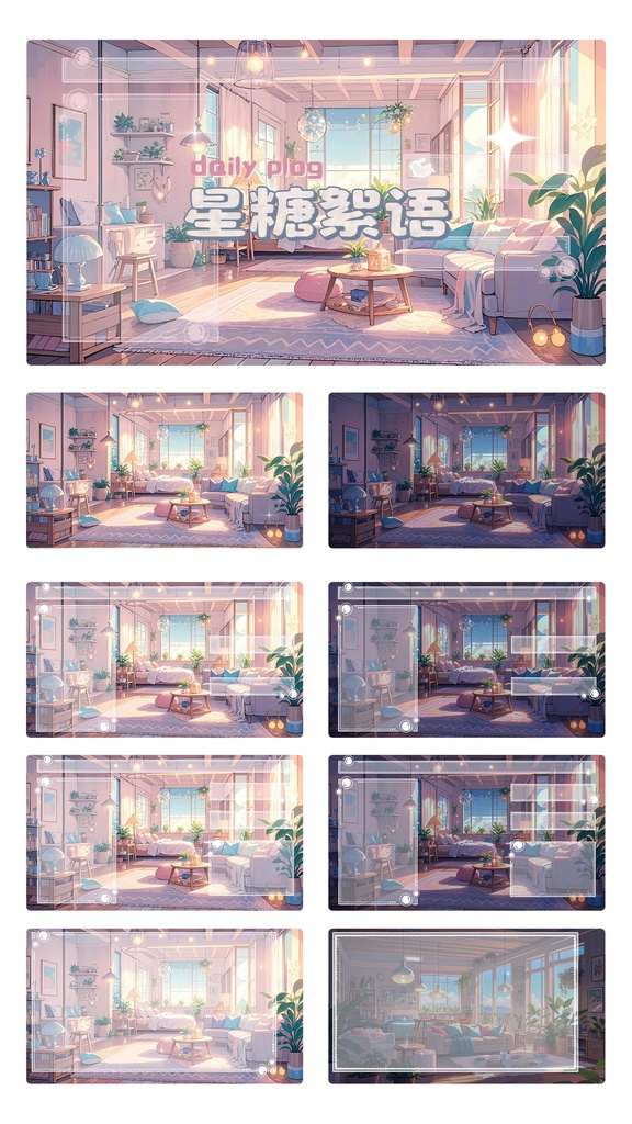 「Live2D動く背景」星砂の語り部屋