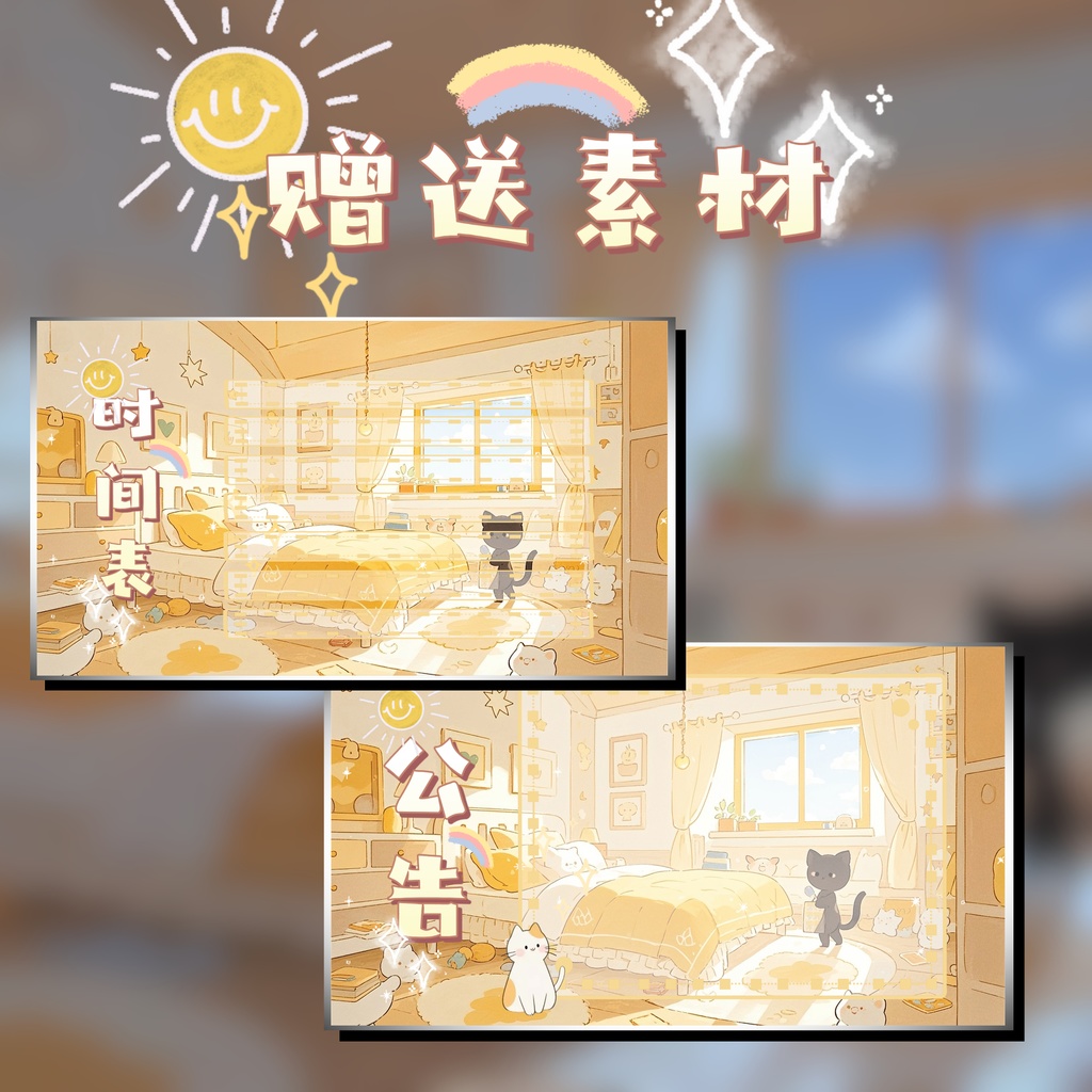 「Live2D動く背景」ひだまり猫屋