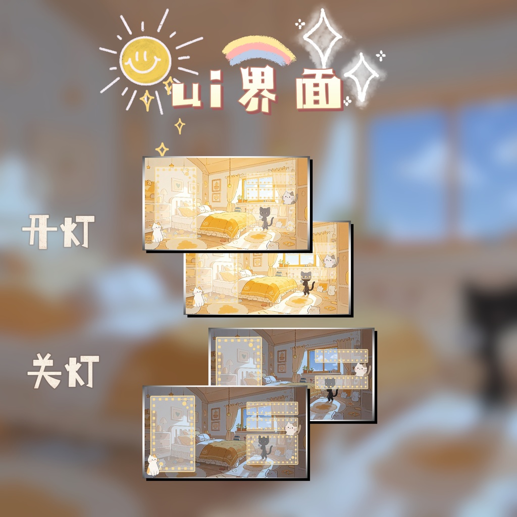 「Live2D動く背景」ひだまり猫屋