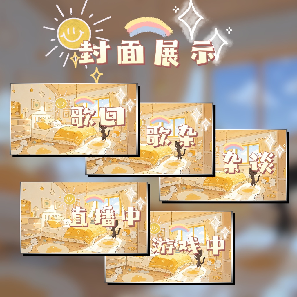 「Live2D動く背景」ひだまり猫屋