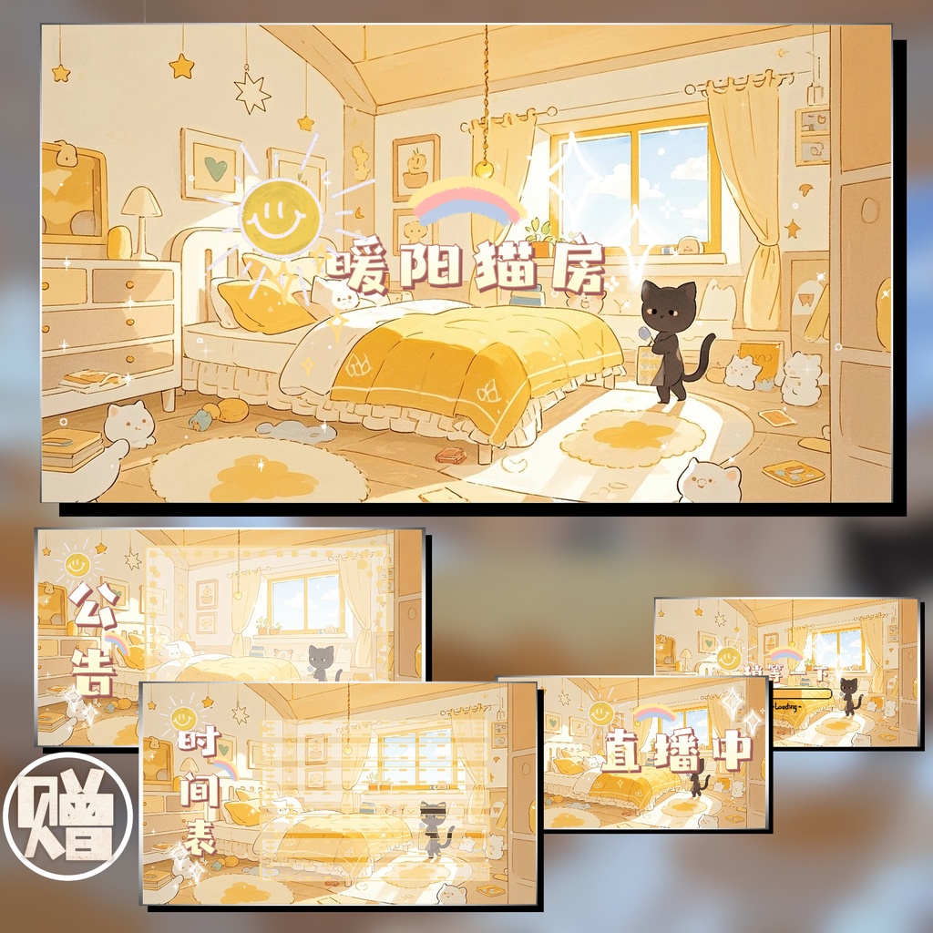 「Live2D動く背景」ひだまり猫屋