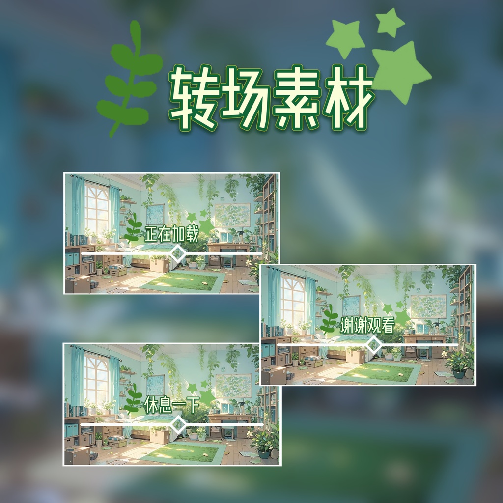 「Live2D動く背景」青き眠り