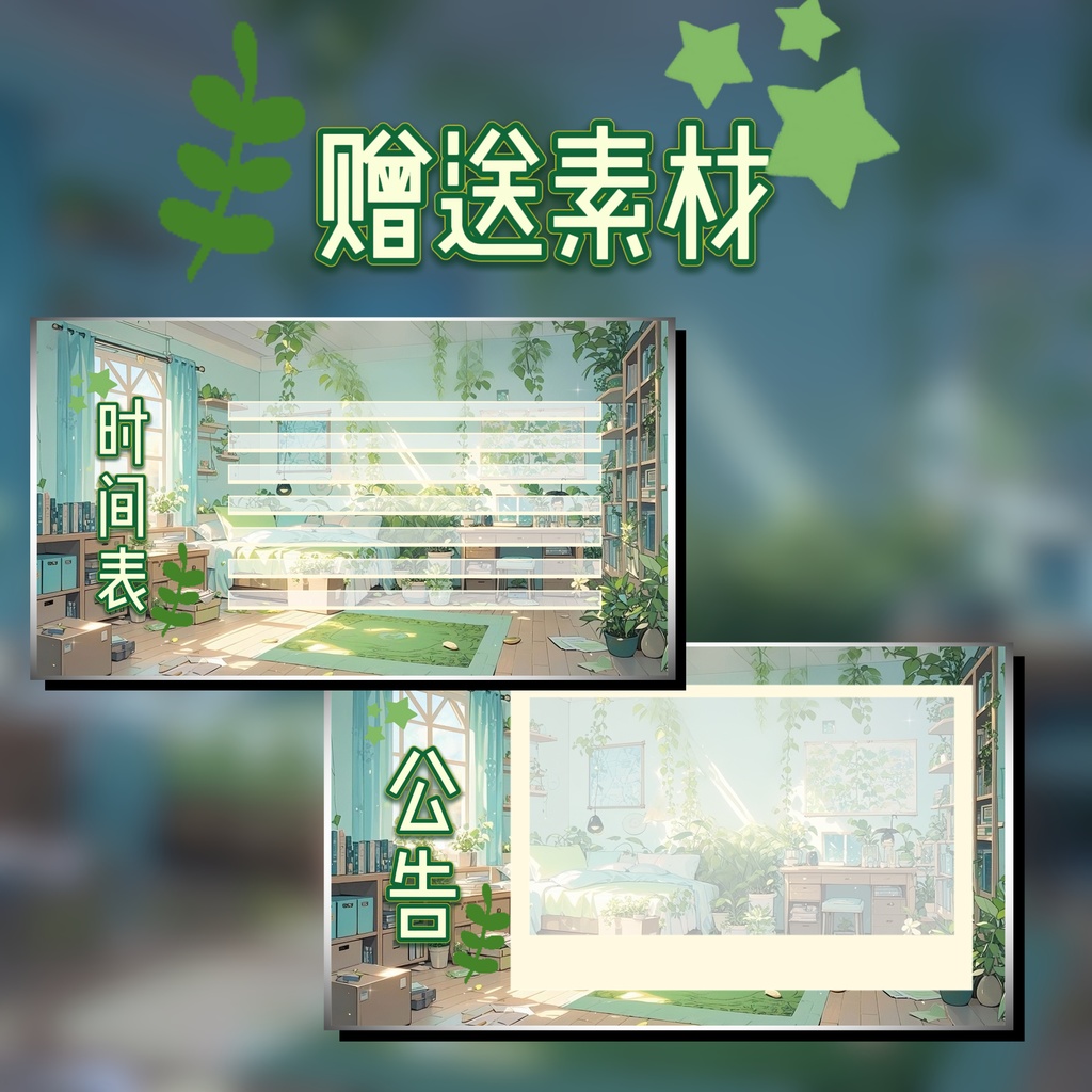 「Live2D動く背景」青き眠り