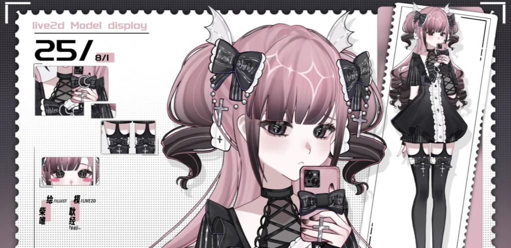 「live2dモデル」白い悪夢