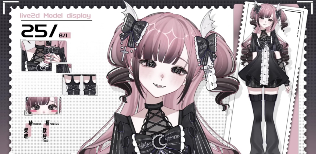 「live2dモデル」白い悪夢