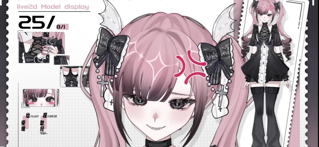 「live2dモデル」白い悪夢