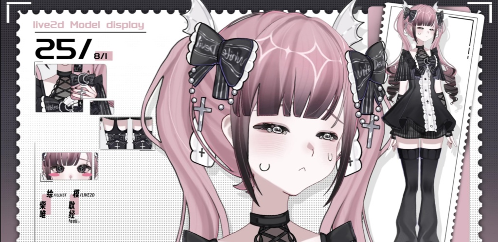 「live2dモデル」白い悪夢