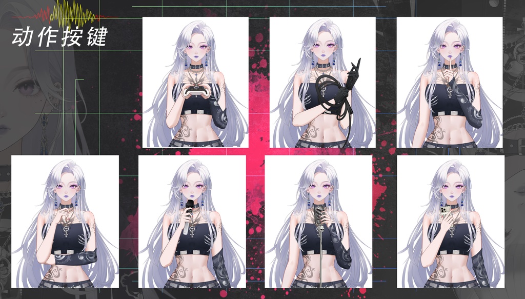 「live2dモデル」Nyx Noir