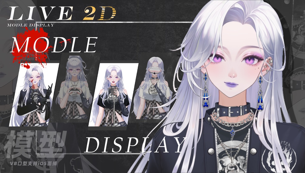 「live2dモデル」Nyx Noir