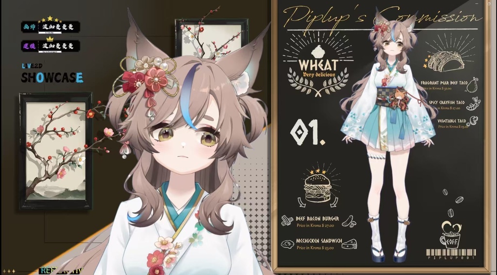 「live2dモデル」こむぎ