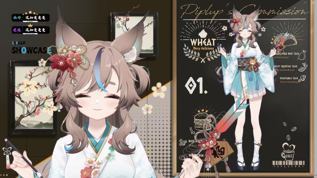 「live2dモデル」こむぎ