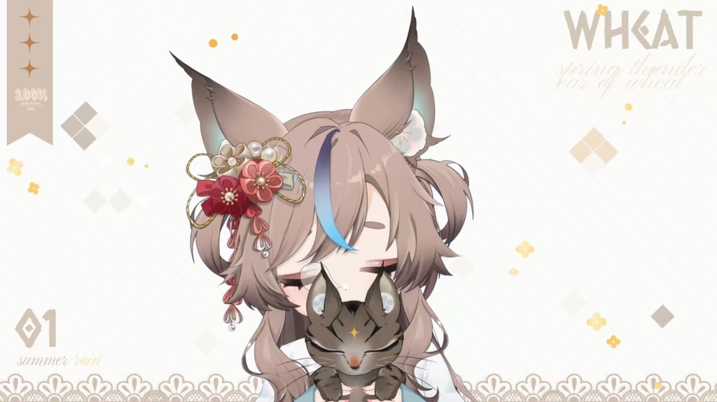 「live2dモデル」こむぎ