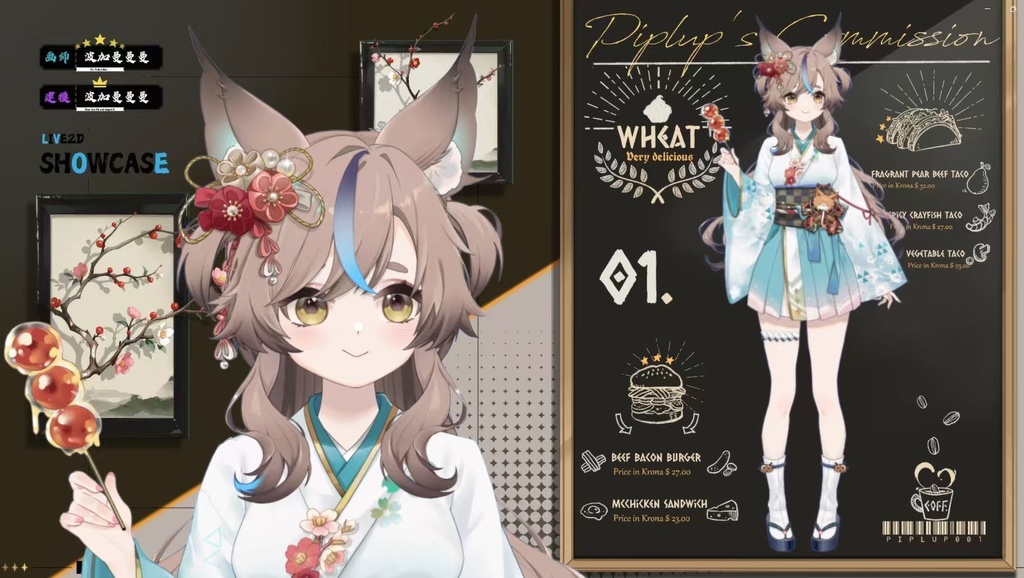 「live2dモデル」こむぎ