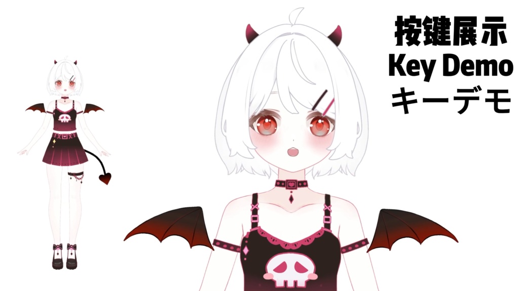 【限定1点】001 Girl – 独占VTuberモデル|フルボディLive2D|8ホットキー|PSD