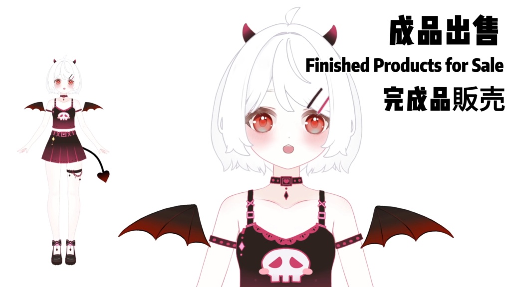 【限定1点】001 Girl – 独占VTuberモデル｜フルボディLive2D｜8ホットキー