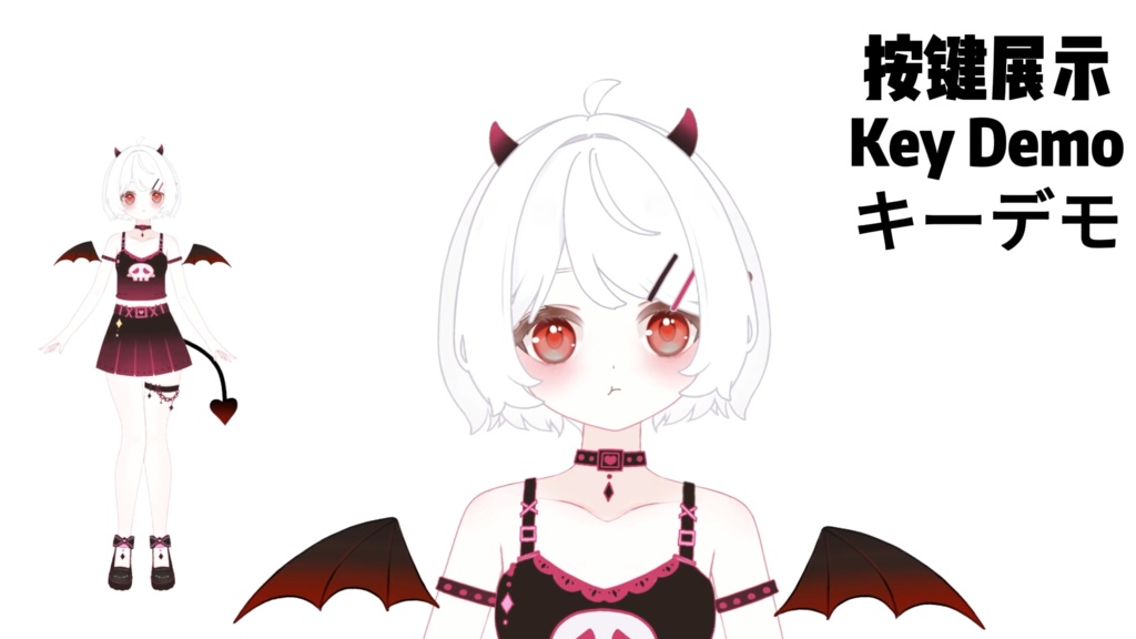 【限定1点】001 Girl – 独占VTuberモデル|フルボディLive2D|8ホットキー|PSD