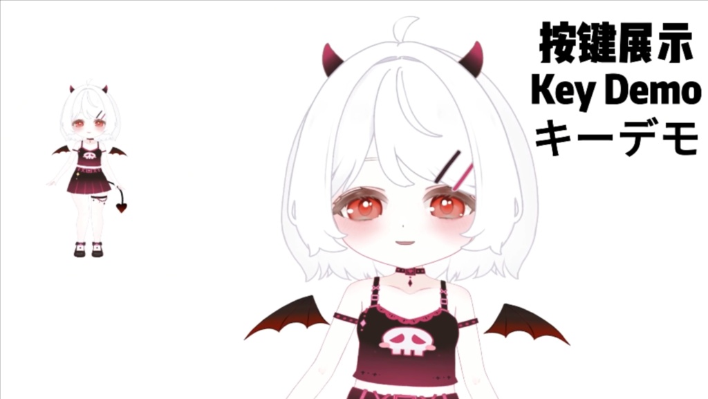 【限定1点】001 Girl – 独占VTuberモデル|フルボディLive2D|8ホットキー|PSD