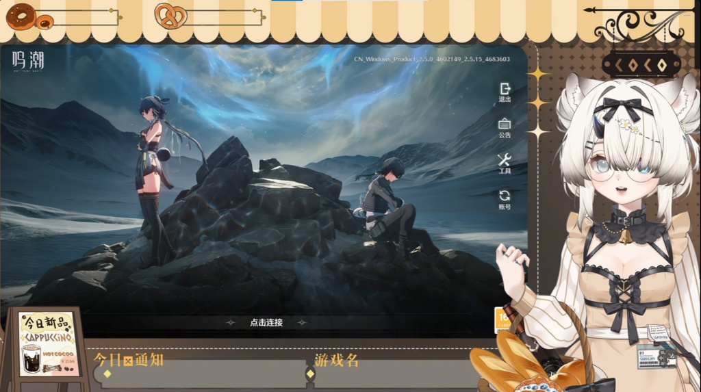 「live2dモデル」苍铃