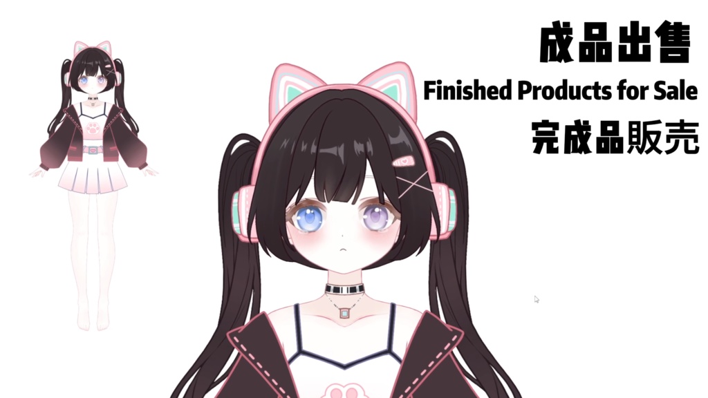 【限定1点】007 Girl – 独占VTuberモデル|フルボディLive2D|12ホットキー|PSD File