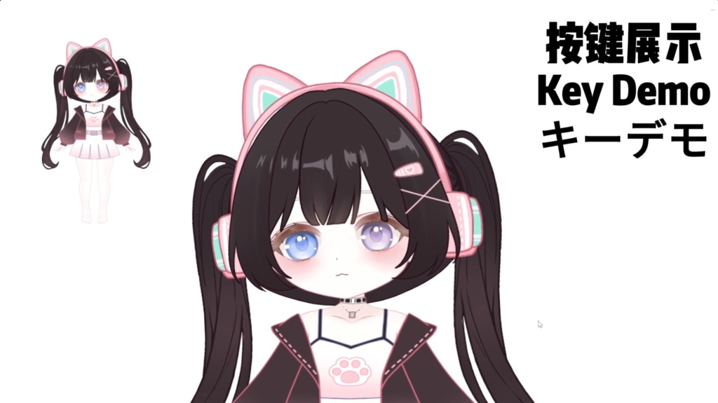 【限定1点】007 Girl – 独占VTuberモデル|フルボディLive2D|12ホットキー|PSD File