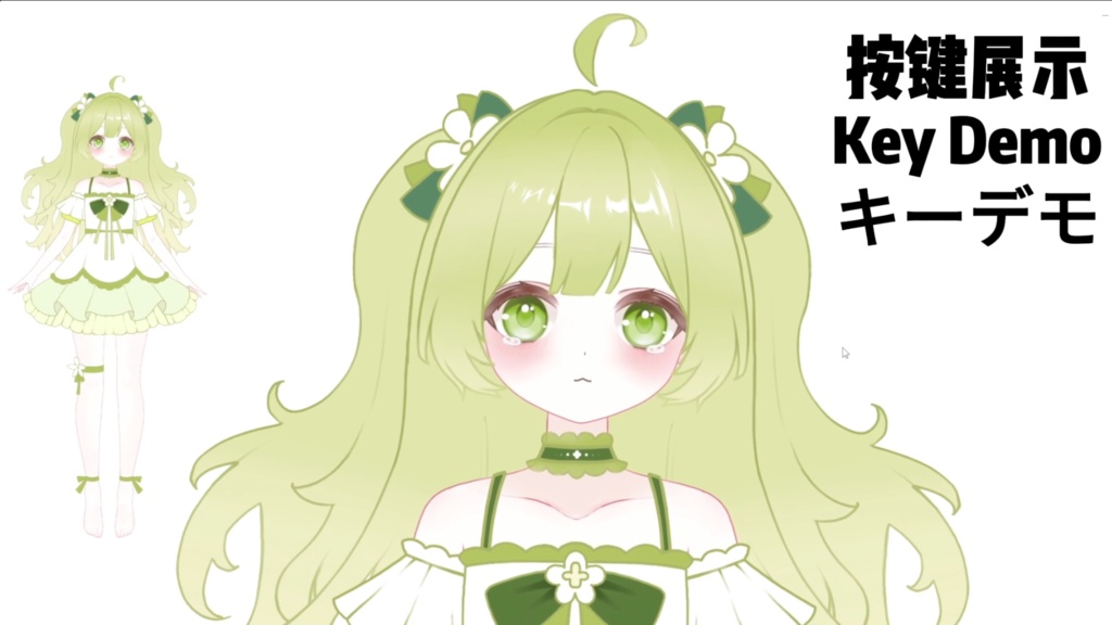 【限定1点】022 Girl – 独占VTuberモデル|フルボディLive2D|8ホットキー|PSD File