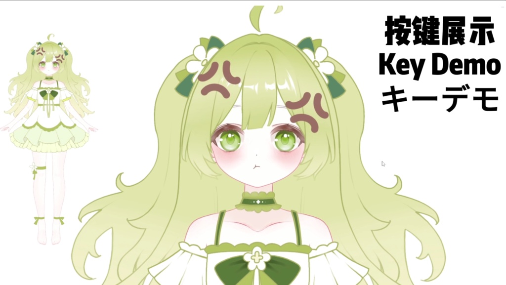 【限定1点】022 Girl – 独占VTuberモデル|フルボディLive2D|8ホットキー|PSD File