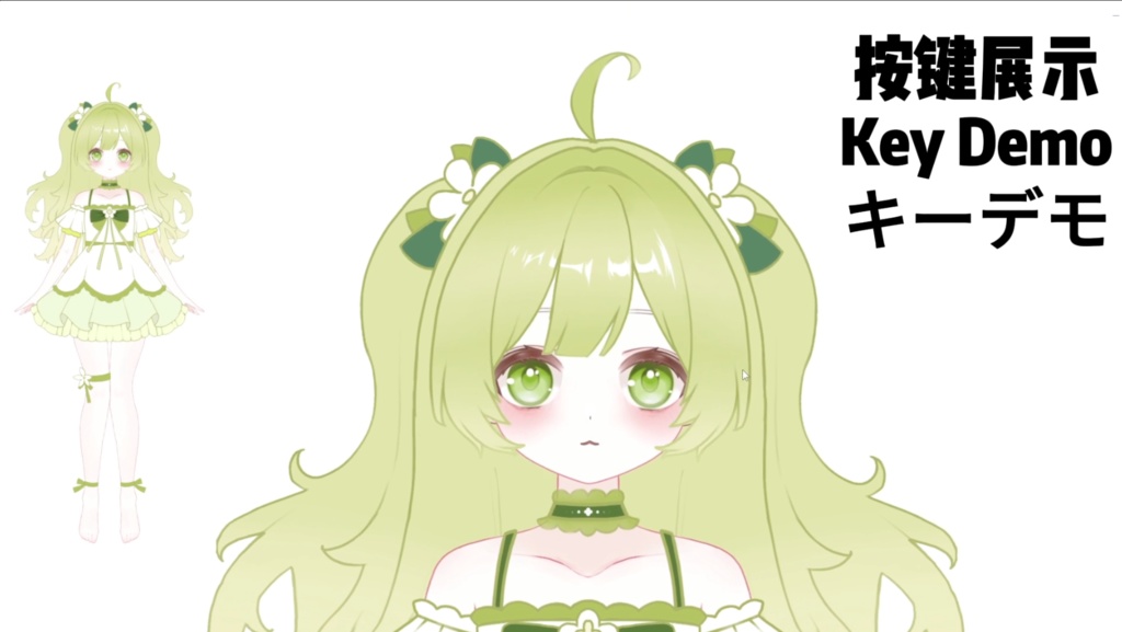 【限定1点】022 Girl – 独占VTuberモデル|フルボディLive2D|8ホットキー|PSD File