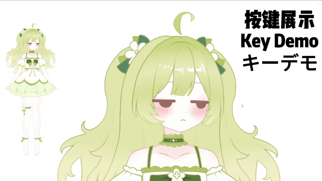 【限定1点】022 Girl – 独占VTuberモデル|フルボディLive2D|8ホットキー|PSD File