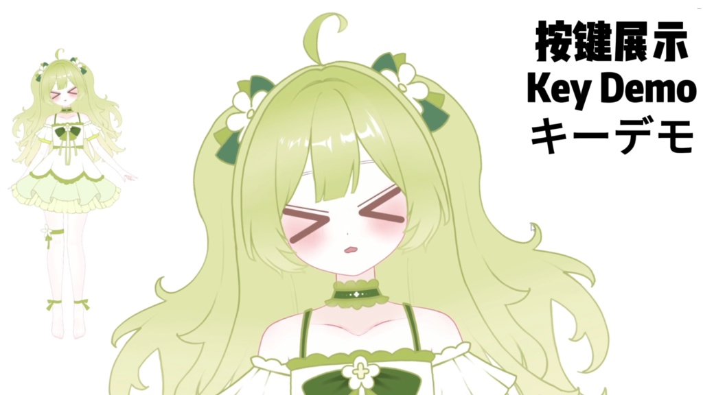 【限定1点】022 Girl – 独占VTuberモデル|フルボディLive2D|8ホットキー|PSD File