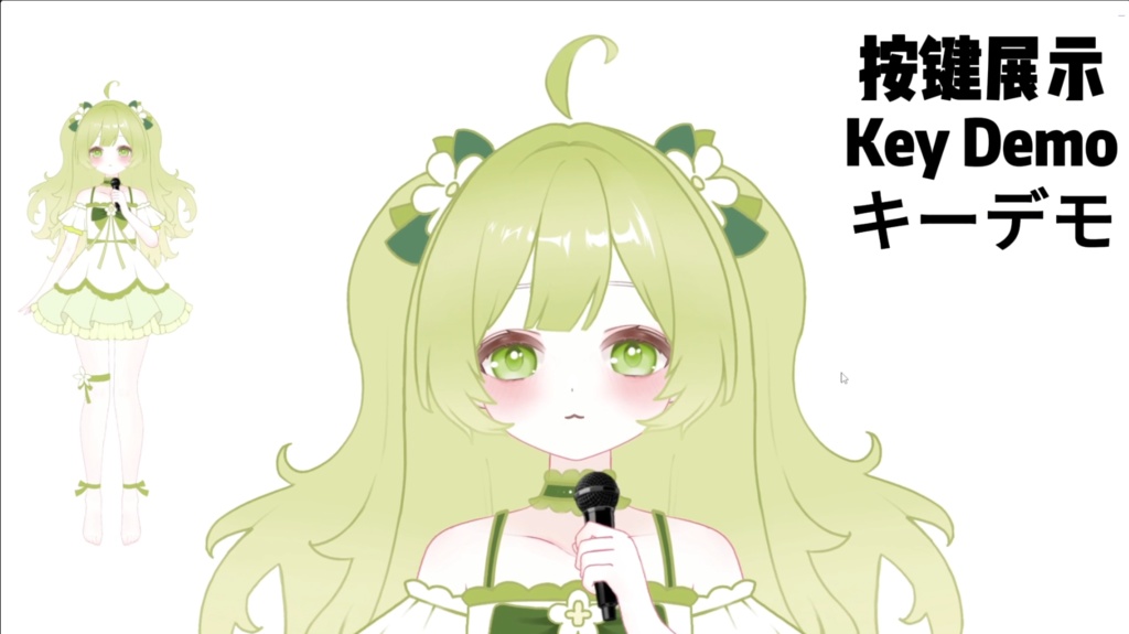 【限定1点】022 Girl – 独占VTuberモデル|フルボディLive2D|8ホットキー|PSD File