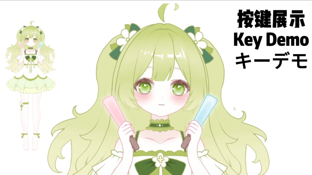 【限定1点】022 Girl – 独占VTuberモデル|フルボディLive2D|8ホットキー|PSD File