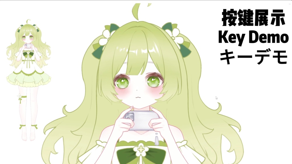 【限定1点】022 Girl – 独占VTuberモデル|フルボディLive2D|8ホットキー|PSD File