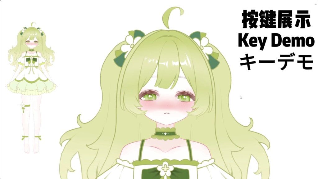 【限定1点】022 Girl – 独占VTuberモデル|フルボディLive2D|8ホットキー|PSD File