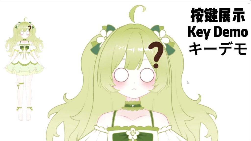 【限定1点】022 Girl – 独占VTuberモデル|フルボディLive2D|8ホットキー|PSD File