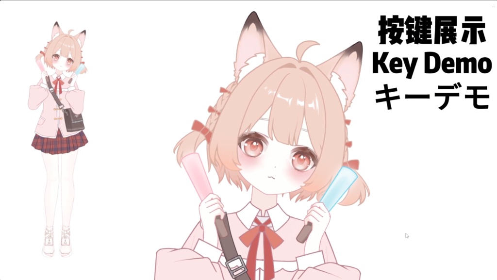 【限定1点】023 Girl – 独占VTuberモデル|フルボディLive2D|8ホットキー|PSD File File