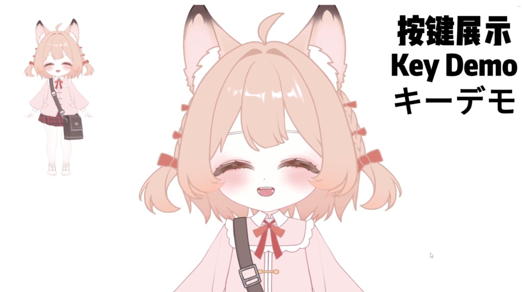 【限定1点】023 Girl – 独占VTuberモデル|フルボディLive2D|8ホットキー|PSD File File