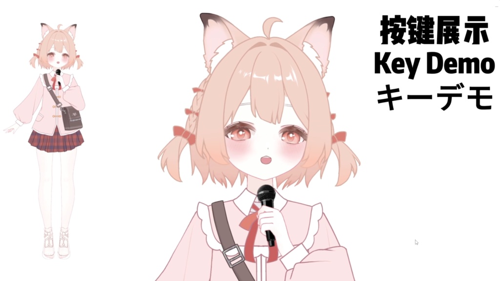 【限定1点】023 Girl – 独占VTuberモデル|フルボディLive2D|8ホットキー|PSD File File